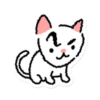 Judgy Cat Cat Meme | Sticker