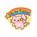 Be the problem | Sticker