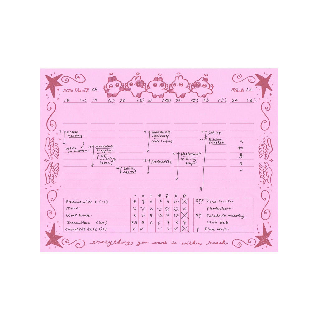 Everything you want is within reach | Weekly memo pad