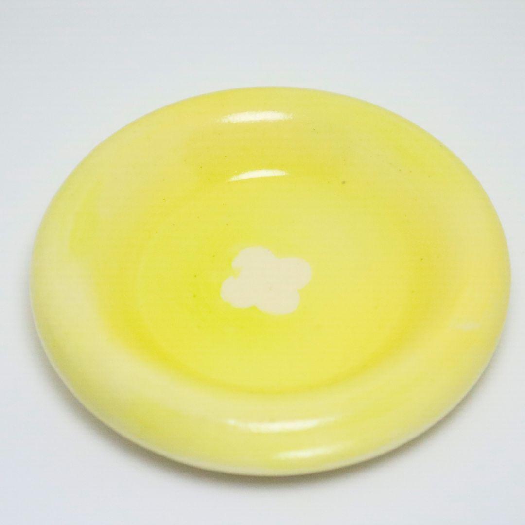 Cloudy Days (Yellow) | Plate