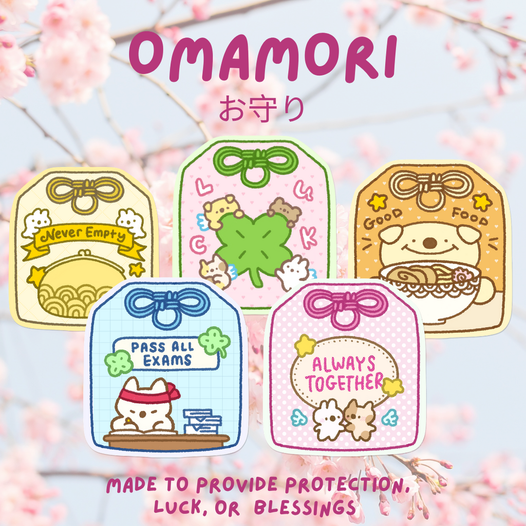 Omamori | Sticker