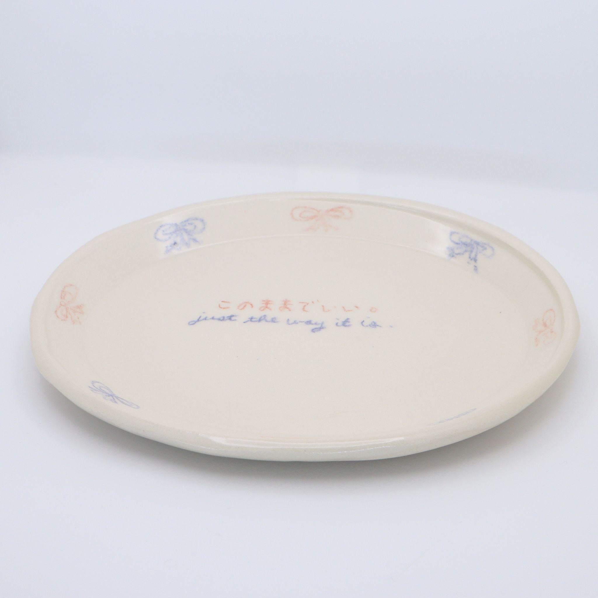 Just the way it is | Plate