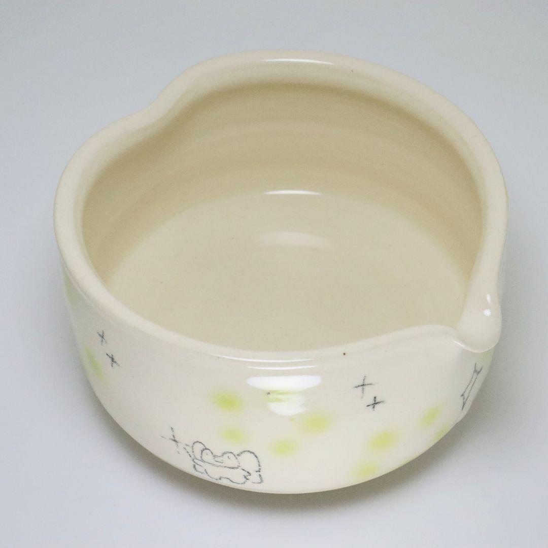 Moss Garden | Matcha Bowl