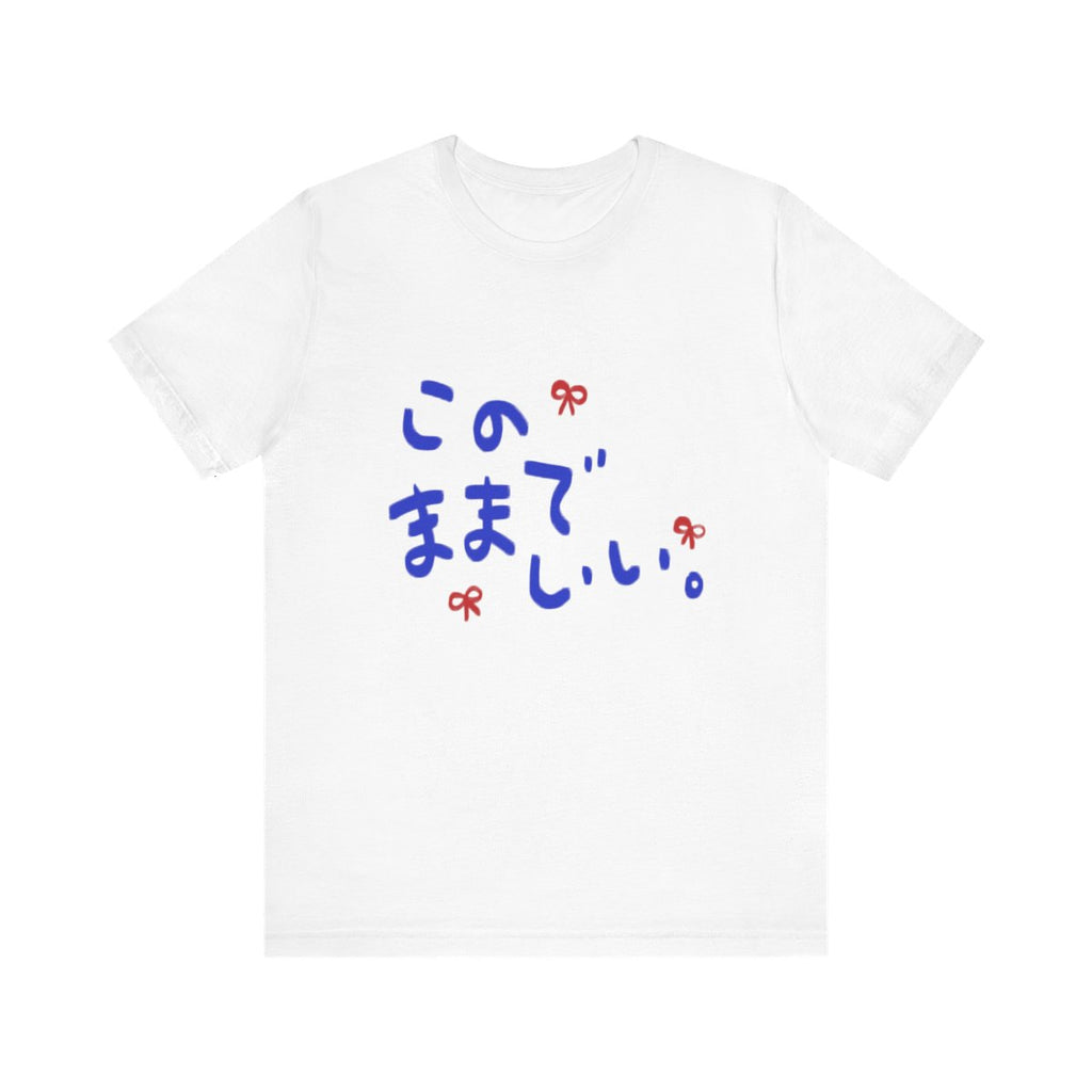 Just the Way It Is | White Graphic Tee, Minimal Typography