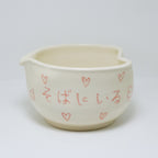 By Your Side | Matcha Bowl